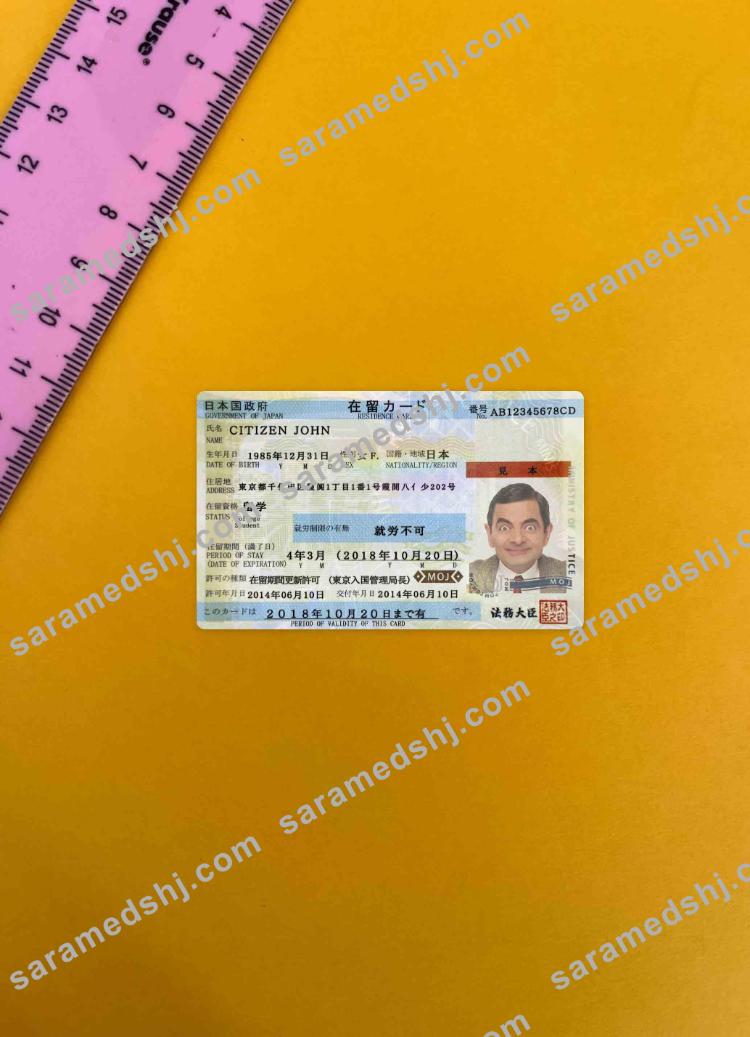 Japan residence permit  photolook FRONT
